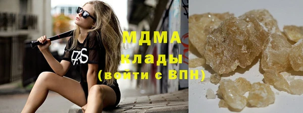 mdma Бугульма