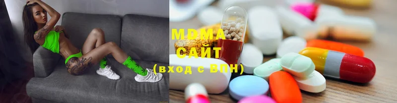 MDMA кристаллы  Махачкала 